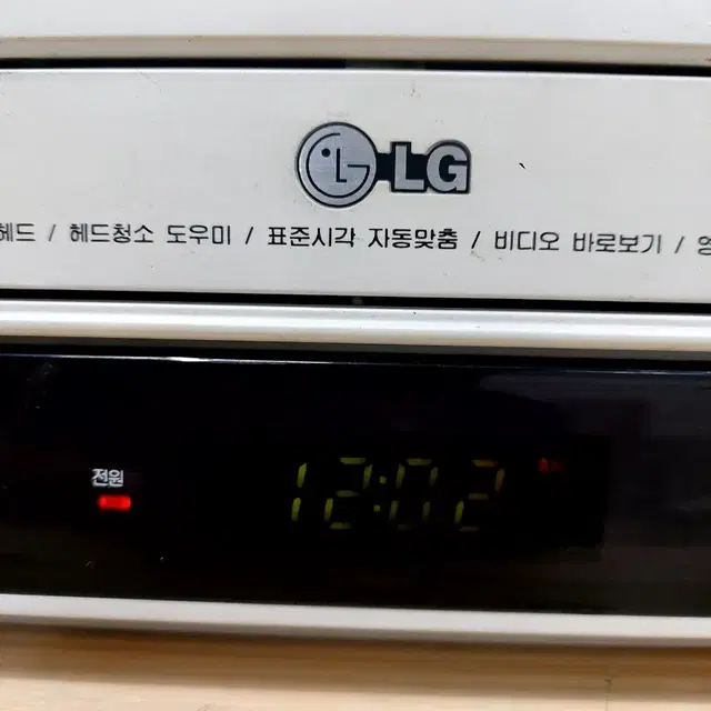 LG VTR LV-N71 비디오 레코더 플레이어