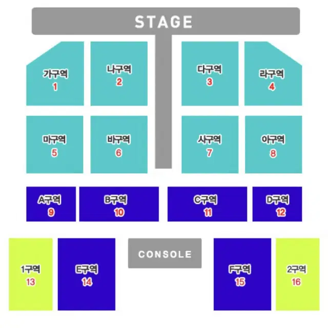 나훈아 대구 2024 라스트 콘서트 C구역 1열 양도