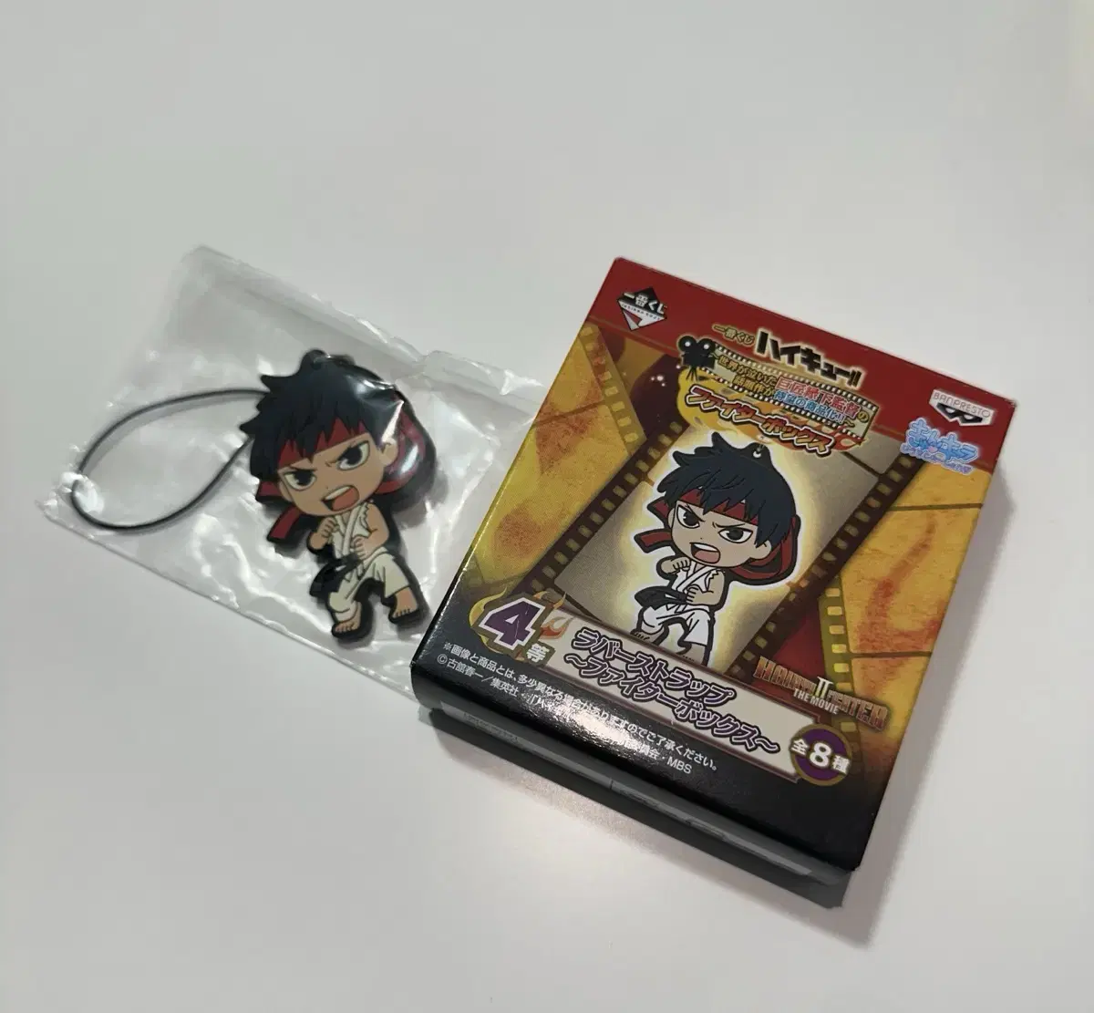 17 years haikyuu First Lottery Kuji movie concept Tobio Kageyama keyring keyring