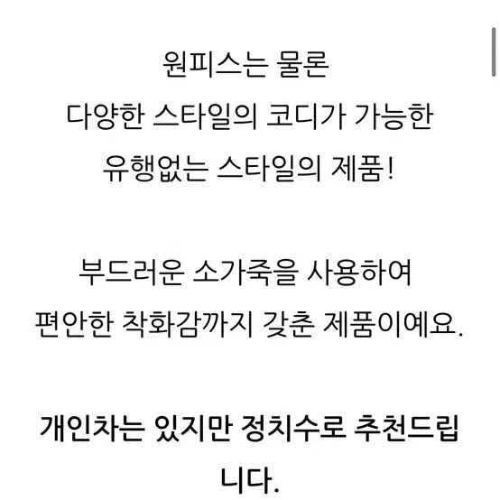 미소페 투웨이 샌들 235