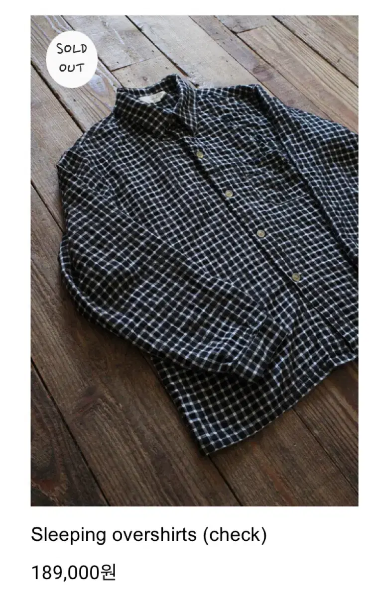 [XL] Wardrobe41 - Sleeping Overshirt