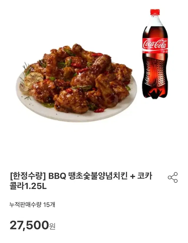 BBQ 땡초숯불양념치킨 + 코카 콜라1.25L