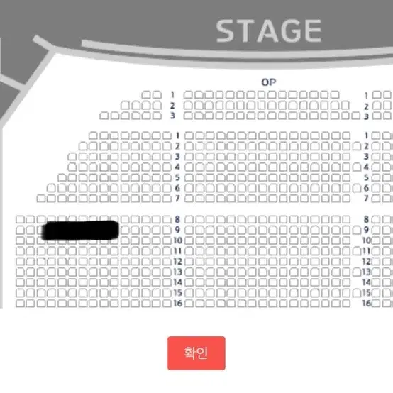 인증O) 킹키부츠 서경수 신재범 김지우 11/2 14:00 9열 단석