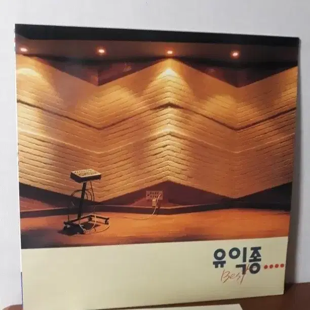 유익종 베스트 1990년 가요엘피 바이닐vinyl 가요lp 뮤직디자인