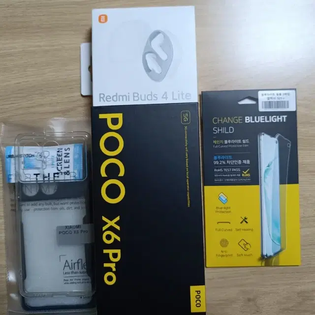 POCO X6 PRO 8G/256G (포코 X6프로 노랑)+레드미 버즈4