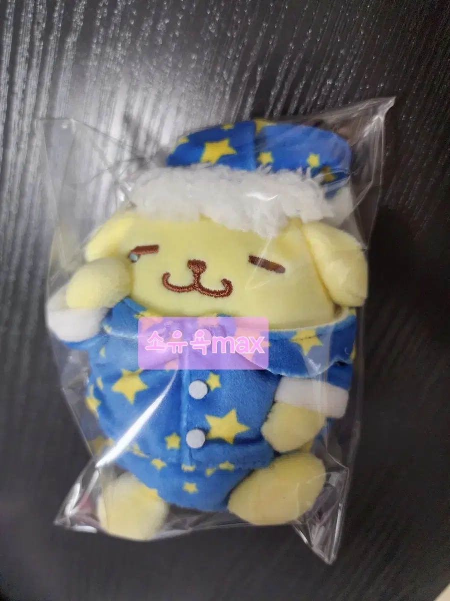 Pompompurin' San Rio Utouto Pajamas Mascot New