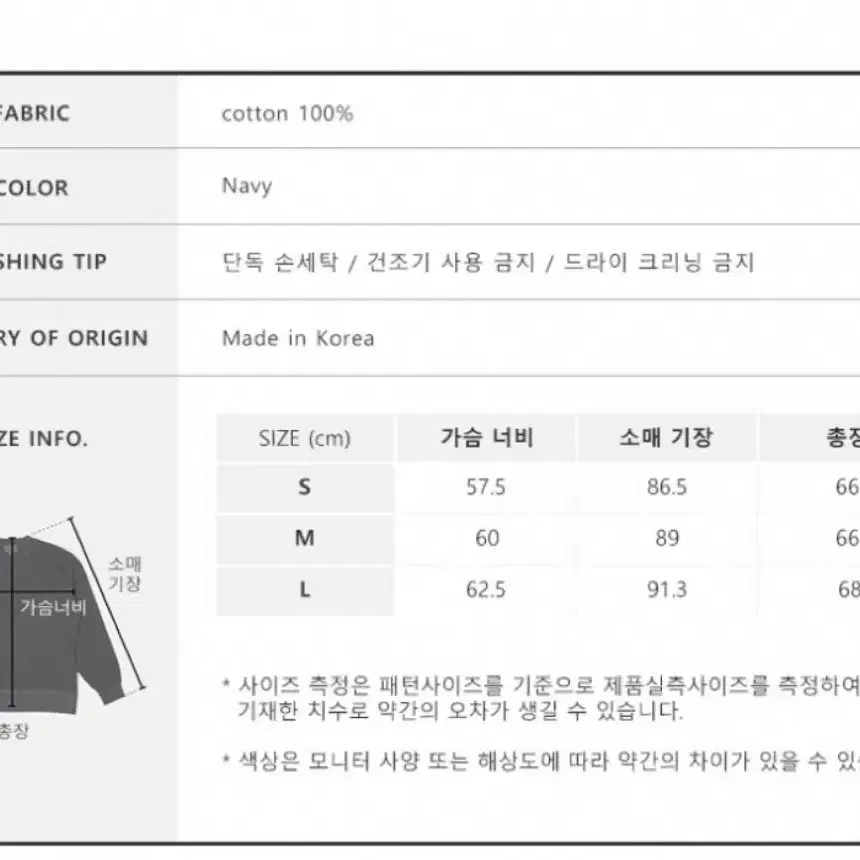 그레이휴 후드티 모토 후드 네이비