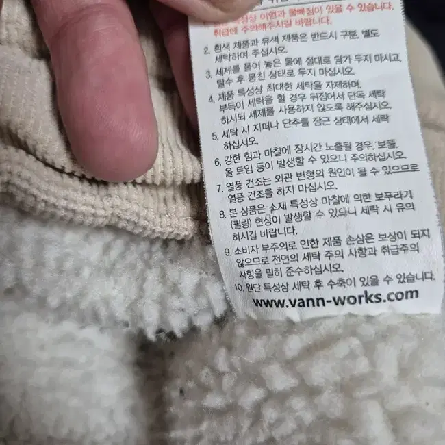 밴웍스 양털 코듀로이 남성 블루종점퍼L