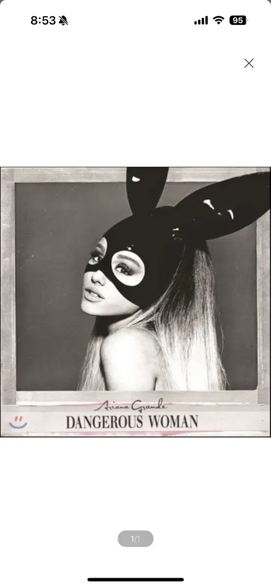 CD) Ariana Grande (아리아나 그란데) - Dangerous