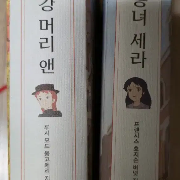 책판매(잠뜰,컬러링북,소공녀세라,빨강머리앤)