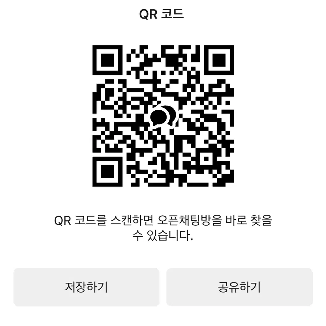 하이큐 36권 초판