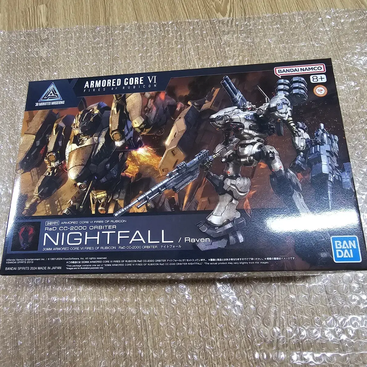 Vahn 30MM Armored Core Nightfall Unsealed