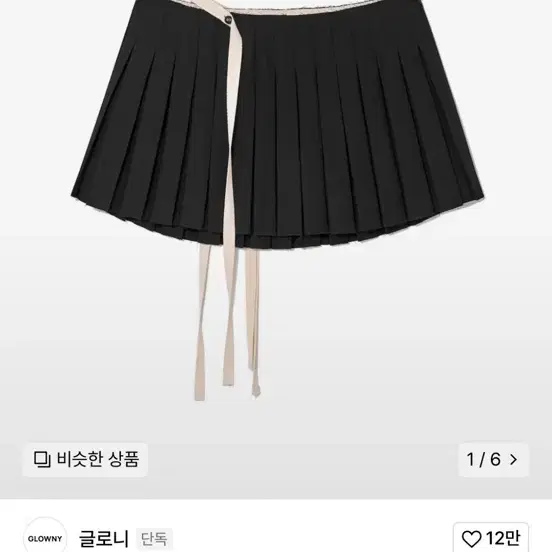 [새상품] 글로니 RILEY PLEATED MINI SKIRT 블랙 S