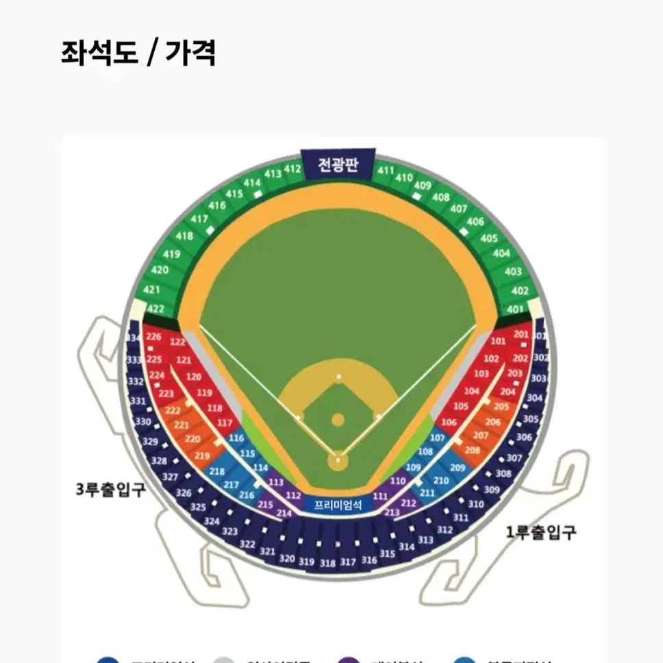 준플레이오프 5차전 외야 그린석 단석 최저가 4