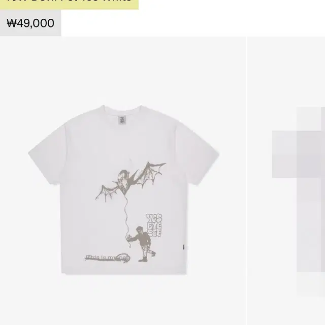 예스아이씨 PJW Devil pet tee