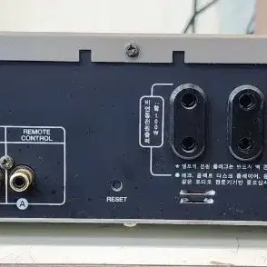 아남 AT-2700 튜너