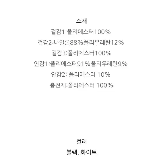 데상트 여성 골프 치마 새겁니다