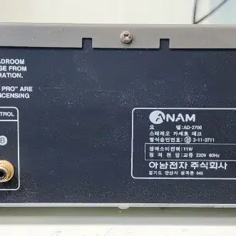 아남 AD-2700 데크