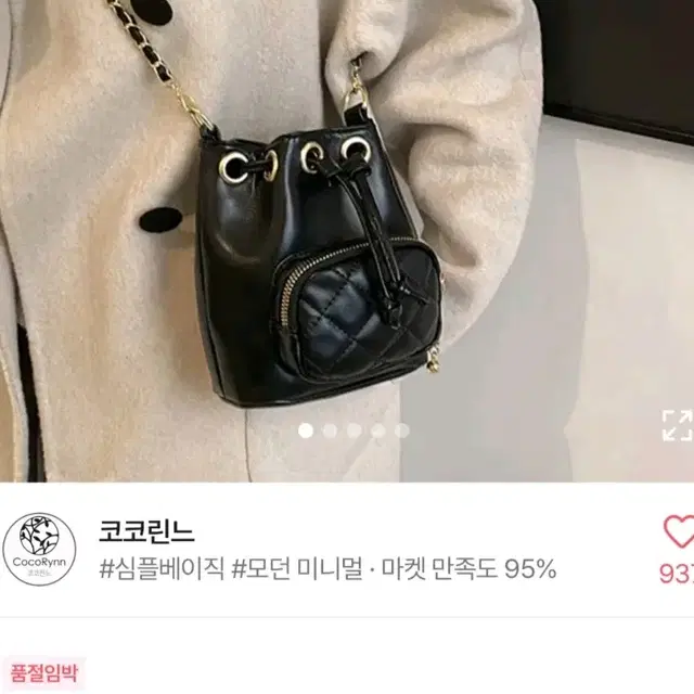 에이블리 가방