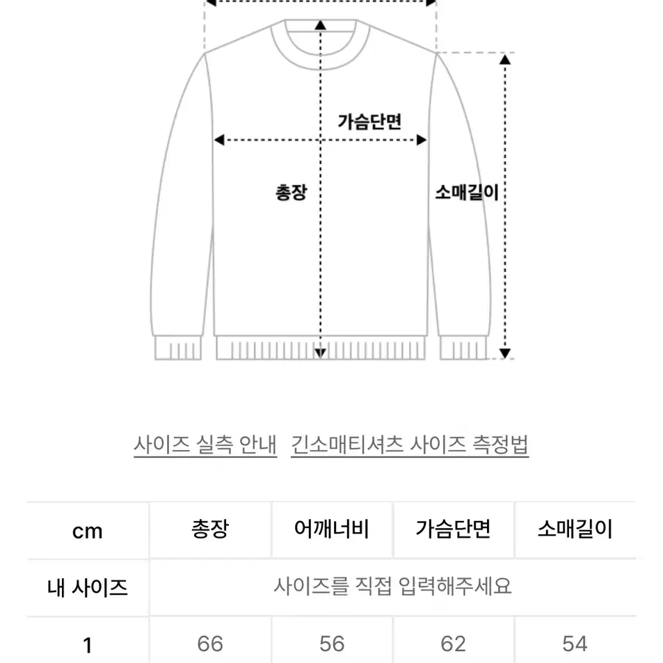 와이케이 two 퍼피 코위찬 니트 레드 1사이즈