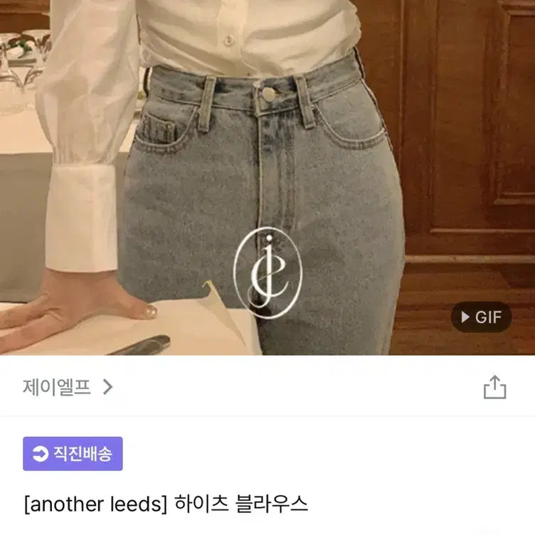 제이엘프 하이츠 화이트 블라우스