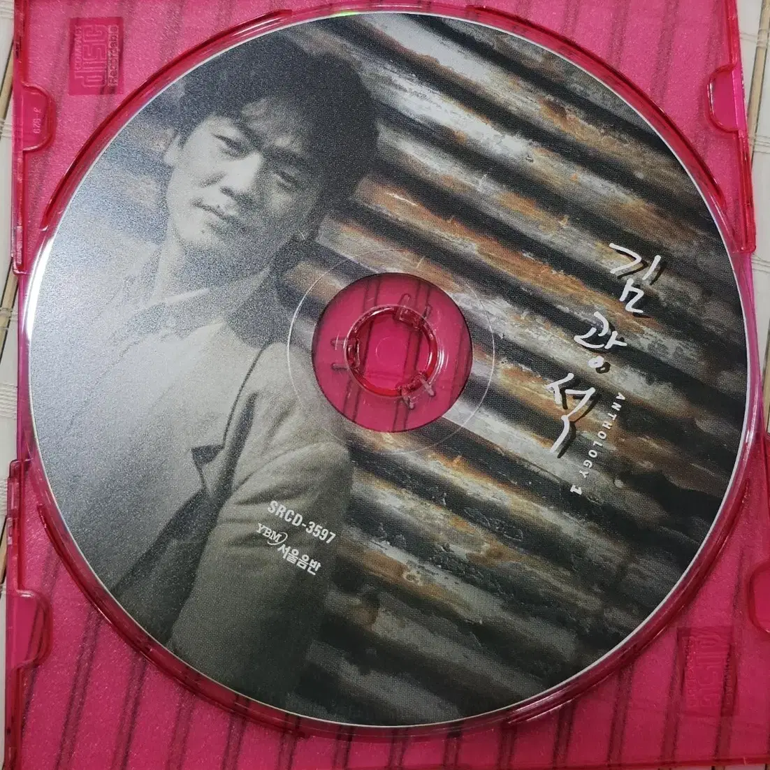 CD/ 김광석 CD