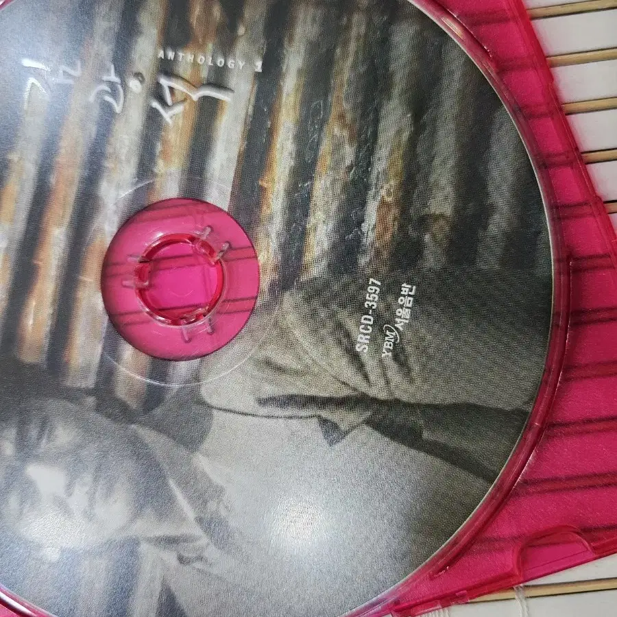 CD/ 김광석 CD