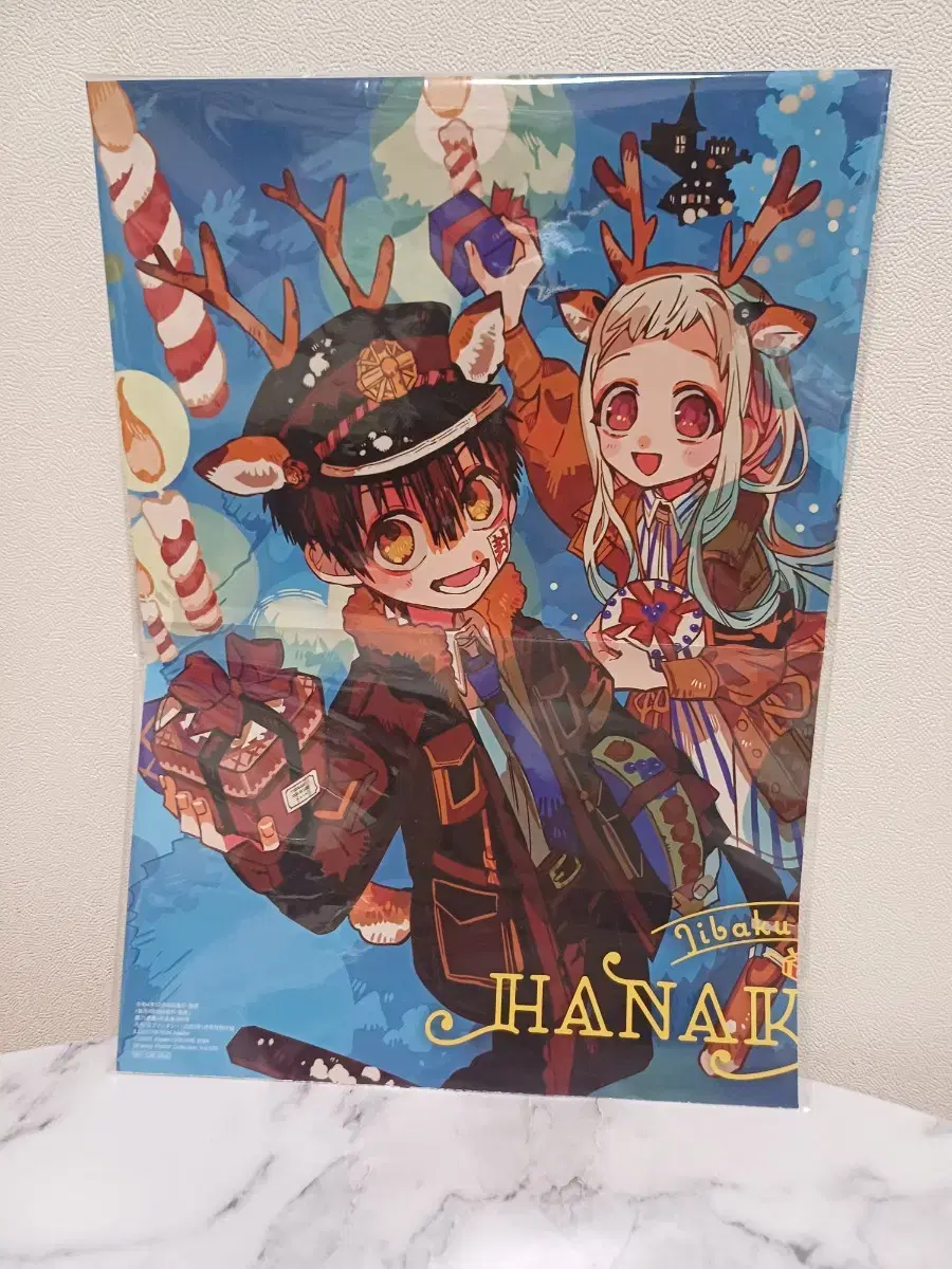 Jibak-boy Hanako-kun G-Fantasy poster