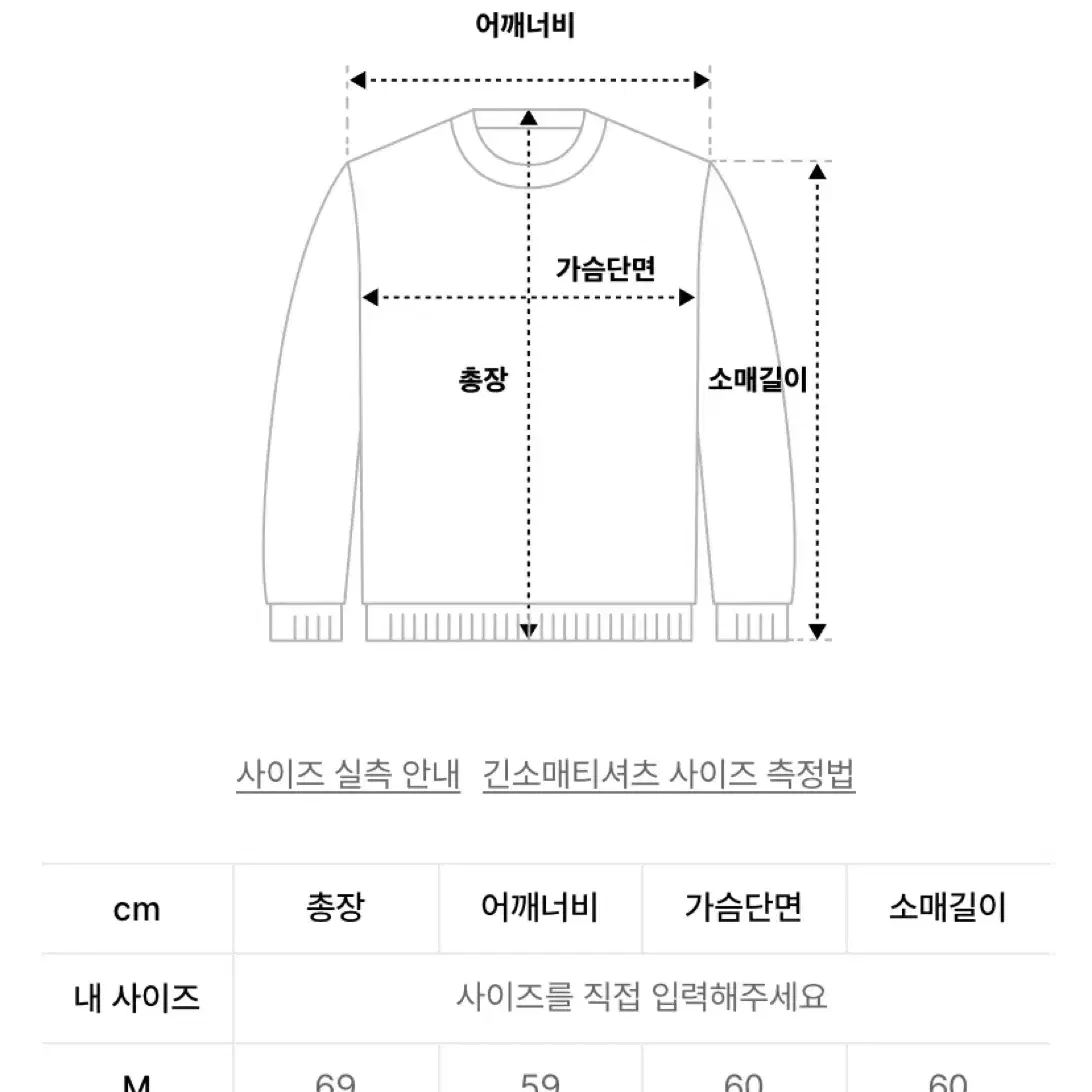 인템포무드 해비 코튼 썸홀 후디