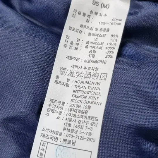 헨리코튼 골프 경량 구스 패딩 M _ 여성