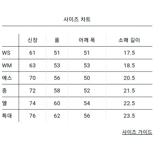 노스페이스 퍼플라벨 코튼 레이온 필드 그래픽 반팔