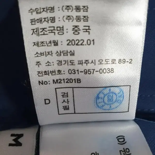 모르간 22'SS  여성 와이드팬츠 66사이즈