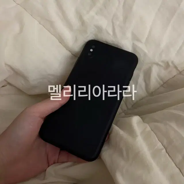 아이폰 xs max 512 배터리 88%