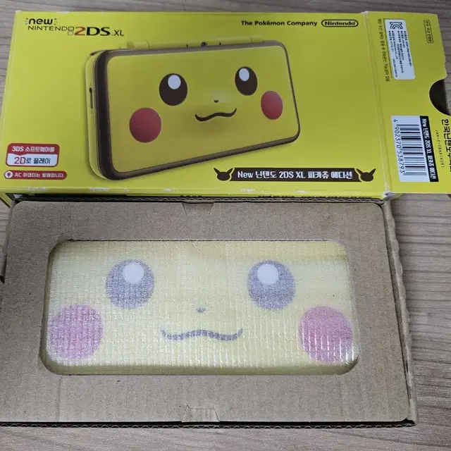 new 2ds xl 뉴투다수 피카츄에디션 풀박스