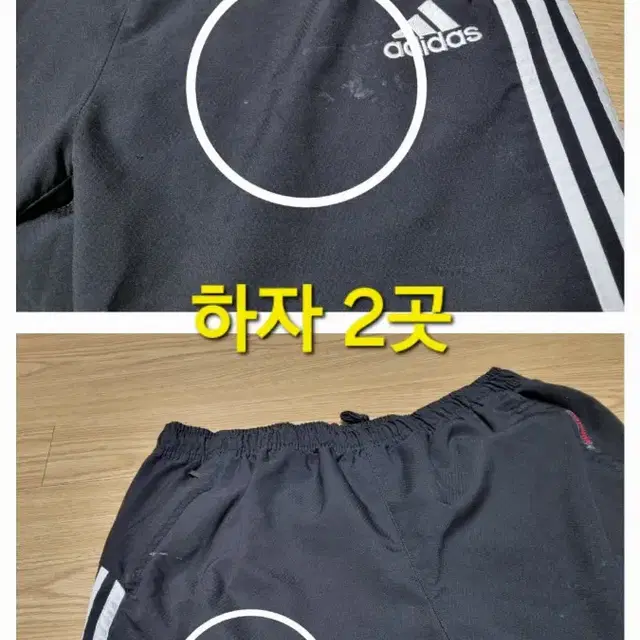 adidas 아디다스 프레데터 td 우븐 트랙팬츠, 트레이닝 바지 100