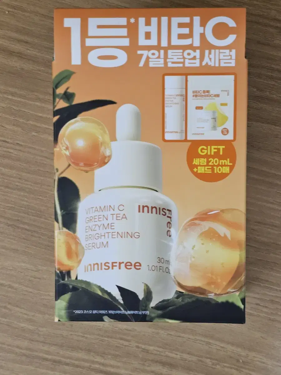 이니스프리 비타C 그린티 엔자임 세럼 30mL(+20mL+비타C패드)