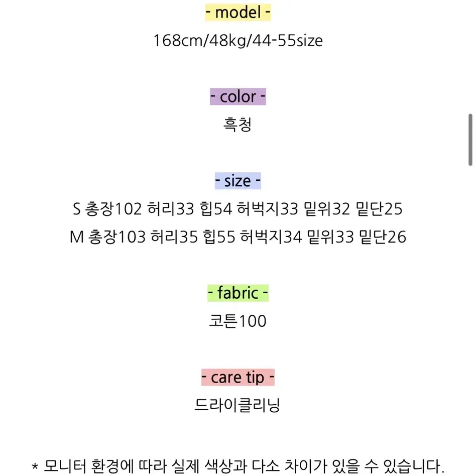 포스터 도매택 흑청 사이드 라인 스몰 새옷