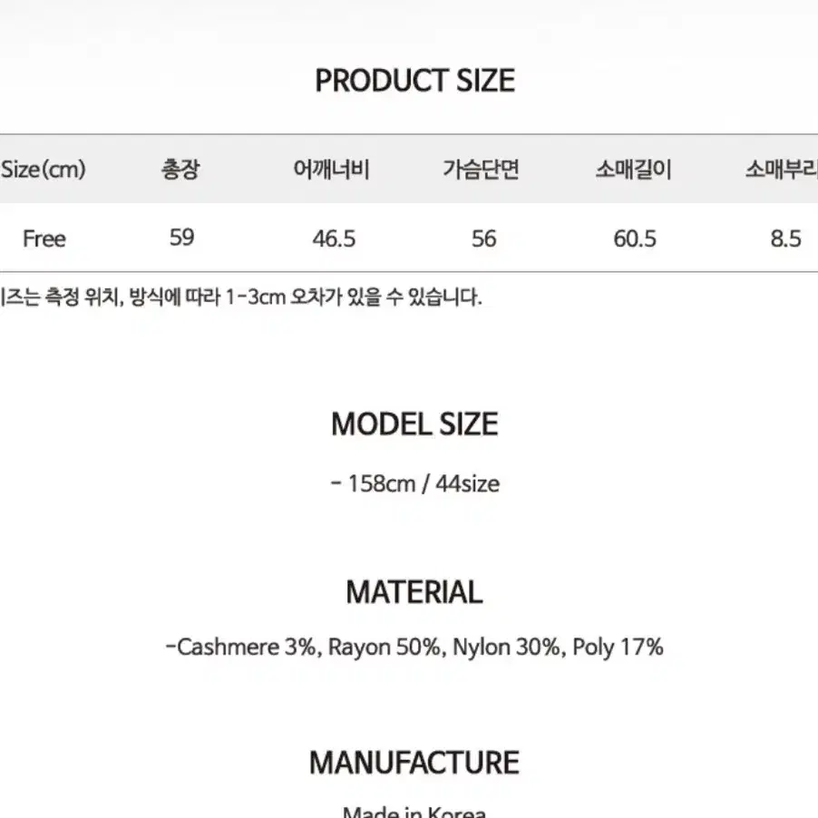 에이블리 분트 MADE 자체제작 캐시미어 라운드넥 기본 니트 그레이블루