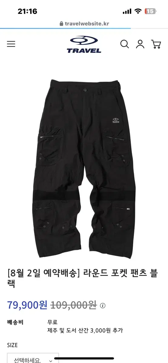 Travel Round-Pocket Trousers Black S