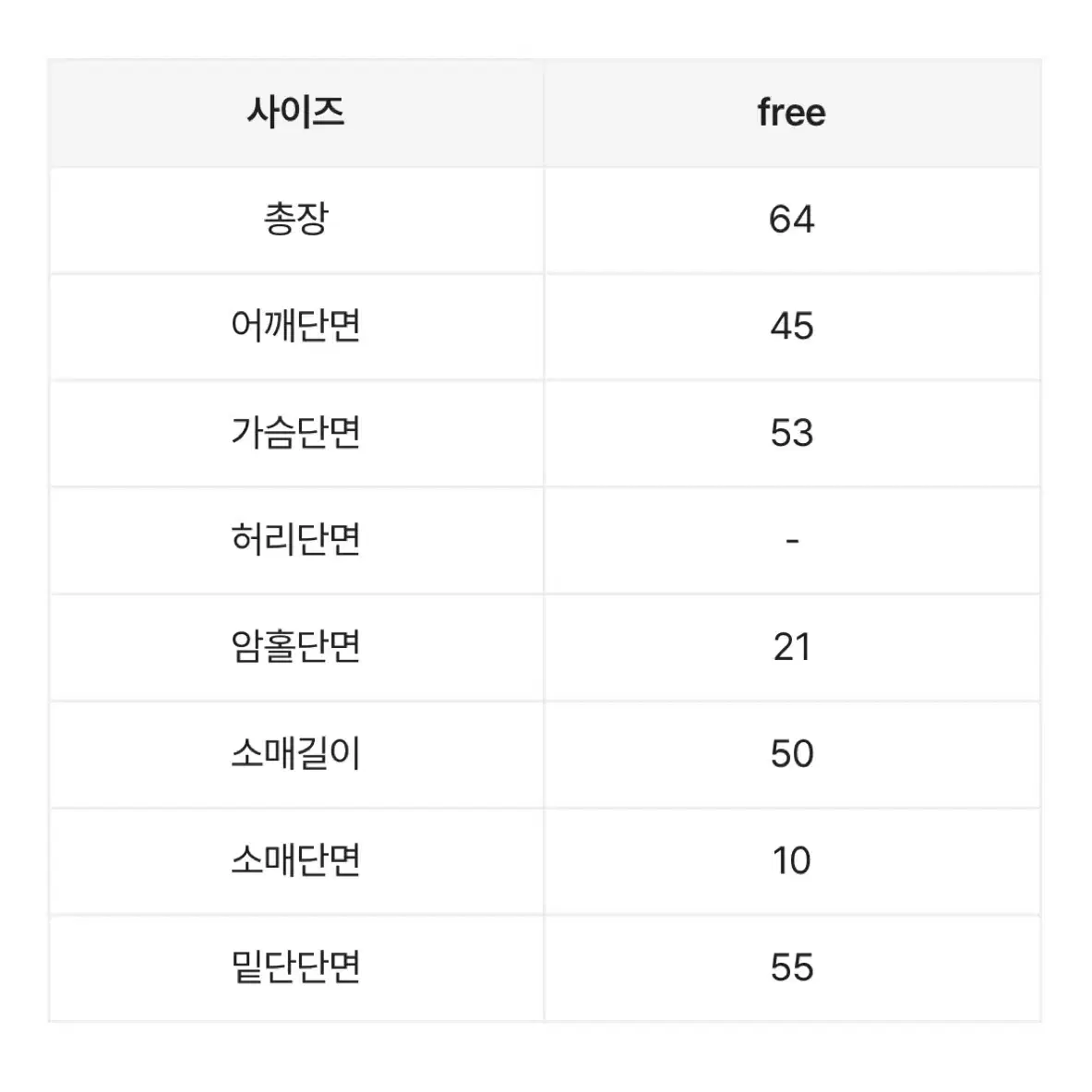 에이블리 데일리 파스텔 긴팔 셔츠