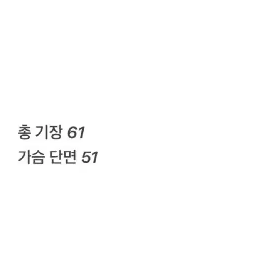 (정품/90L) 노스페이스바람막이내피점퍼블랙