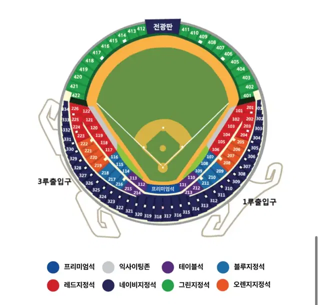 준PO 5차전 엘지 LG 대 케이티 KT 1루 익사이팅존