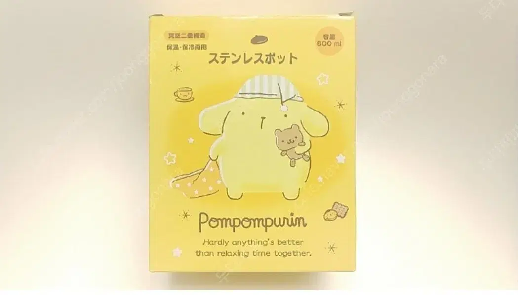 Pompompurin Relaxing Time Thermal Insulated Teapot