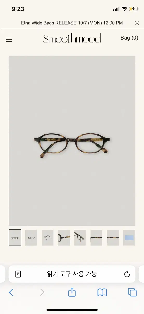 스무스무드 에딘 안경 edin glasses tortoise