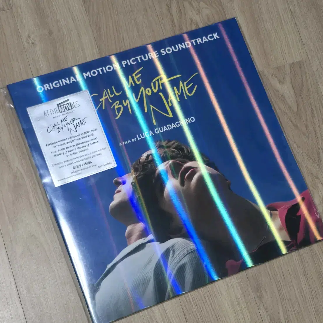 call me by your name 콜바넴 홀로그램 lp 퍼플 미개봉