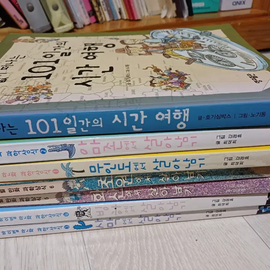 살아남기 시리즈, 101일간의 시간여행