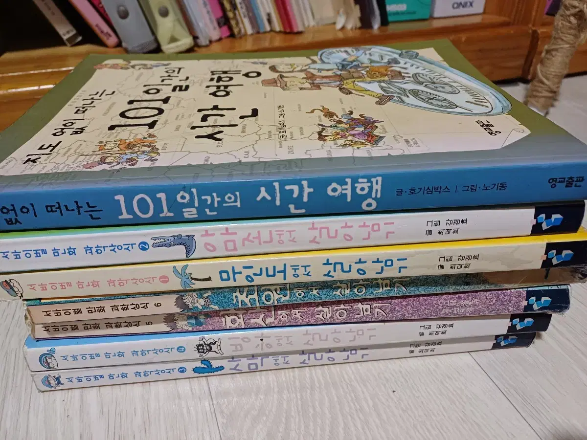 살아남기 시리즈, 101일간의 시간여행