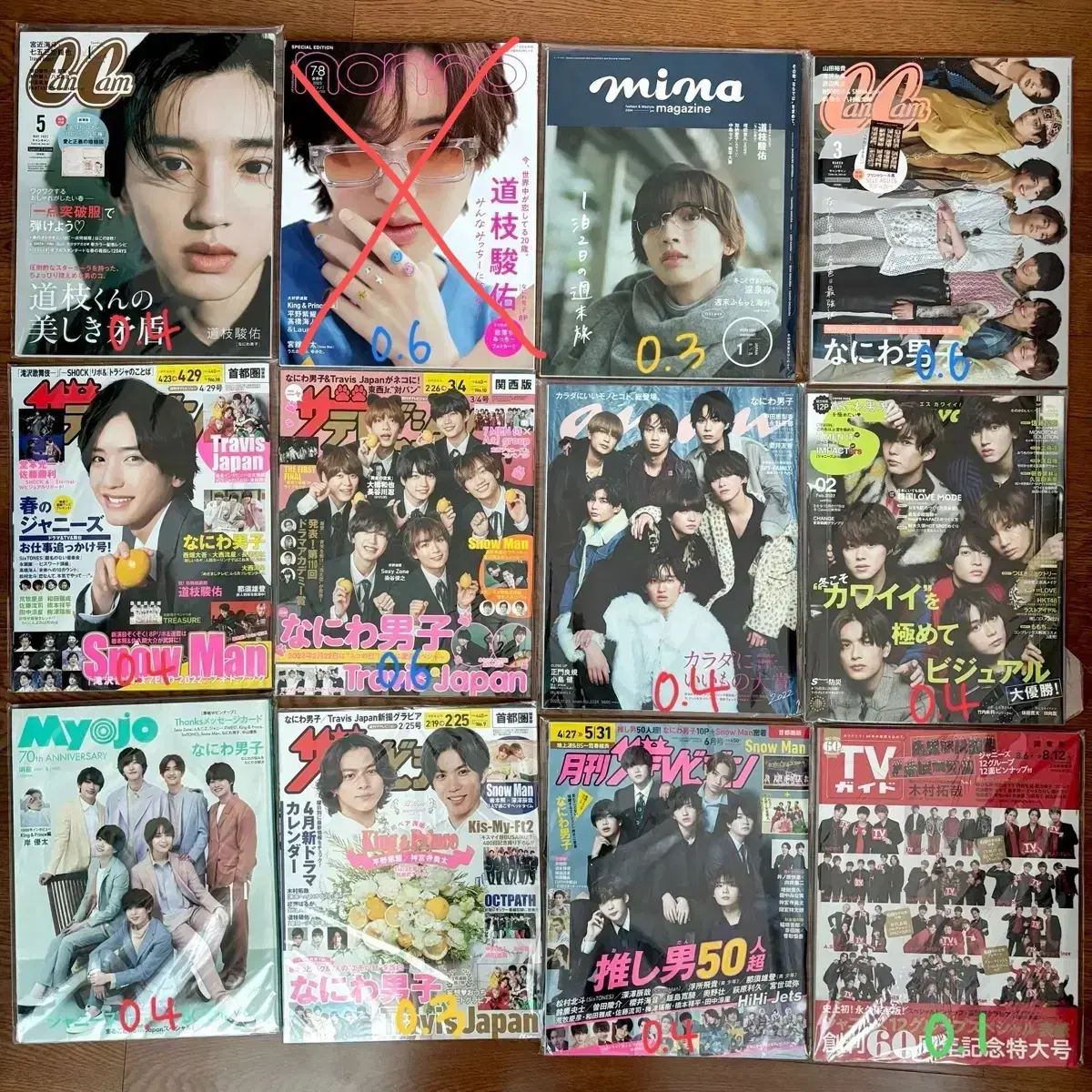 Bishonen, Naniwadanshi Michieda Shunsuke Wizoo Stato (Johnny's) sells Japanese magazines