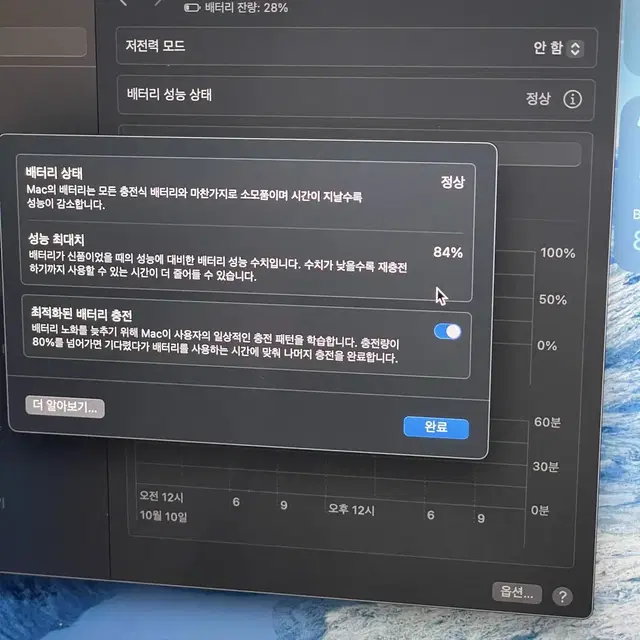 맥북 프로 m1 (2020년형)