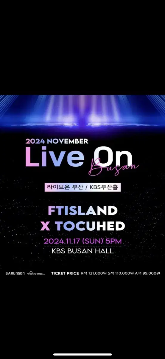 Live on 부산 FTIsland